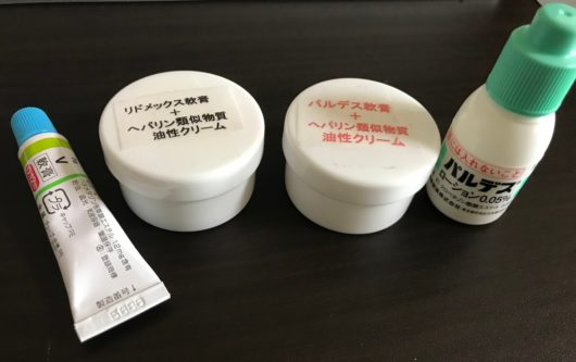 ステロイドの種類 ステロイドの種類