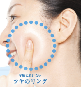 保水力3倍ヒフミド 保水力3倍ヒフミド