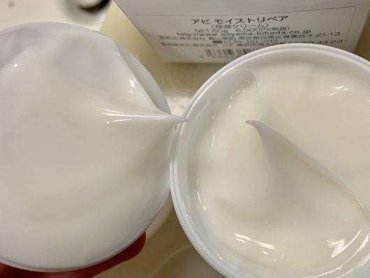 ABIモイストリペアのクリーム ABIモイストリペア