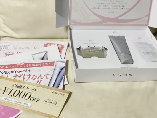 エレクトーレトライアルセット エレクトーレトライアルセット