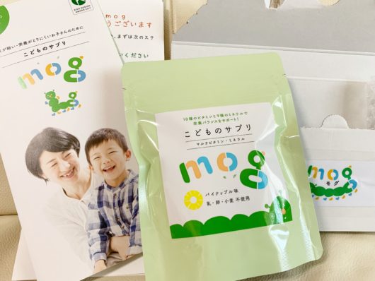 こどもサプリmog こどもサプリmog